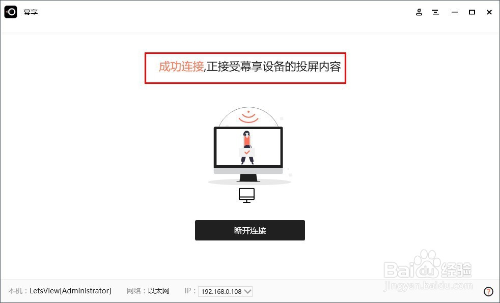 两台电脑之间怎么共享屏幕