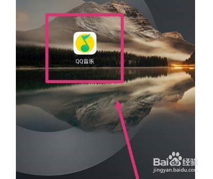 QQ音乐怎么查看乐币余额