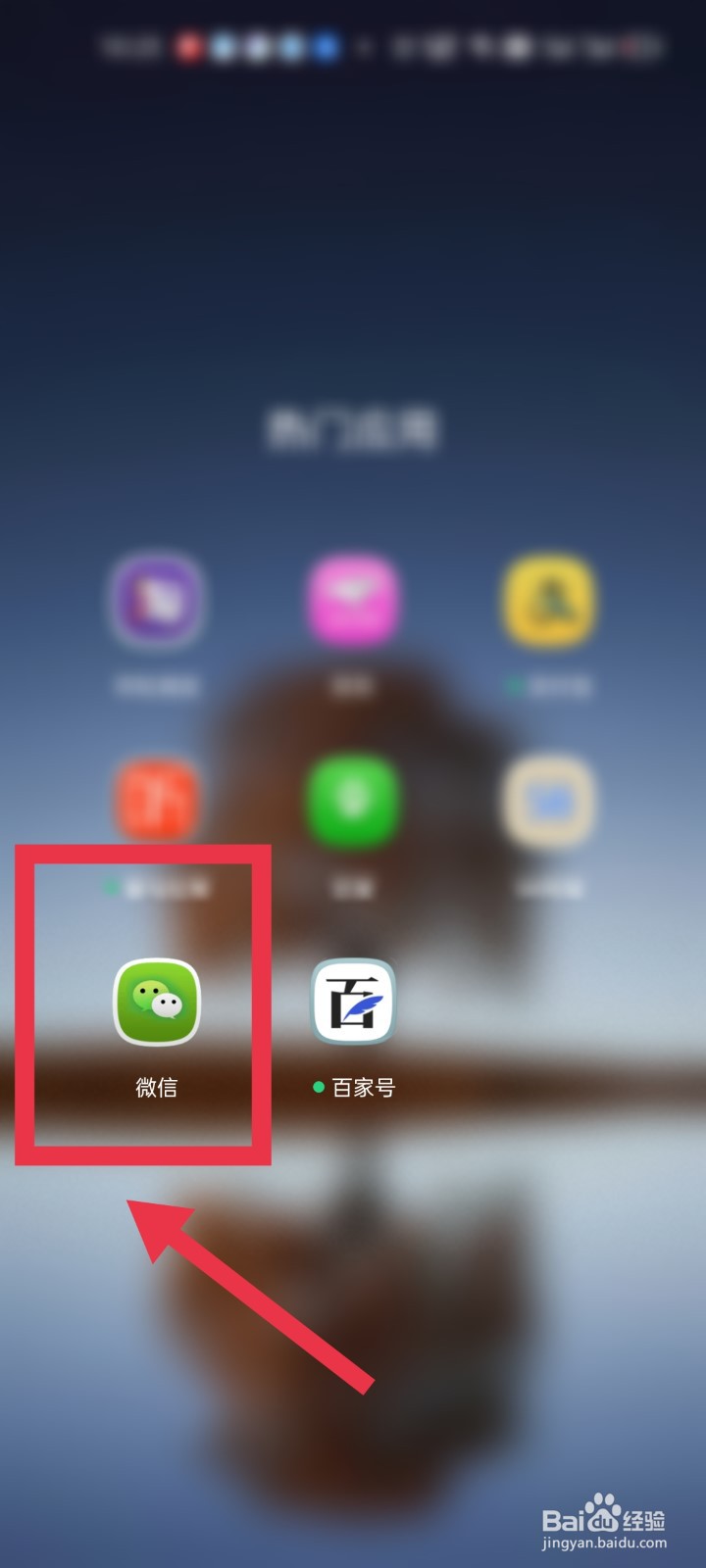 如何申请办理农机e贷？