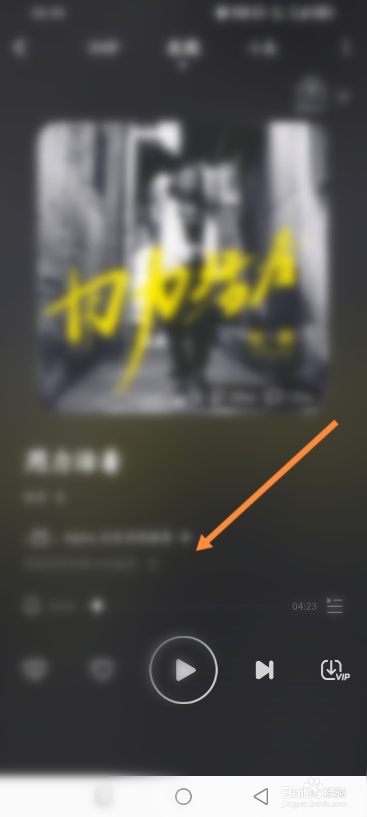 酷狗音乐软件怎么播放猜你喜欢的音乐