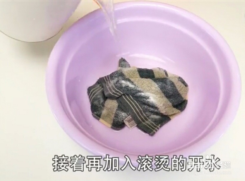 泛黄的毛巾怎么焕然一新?