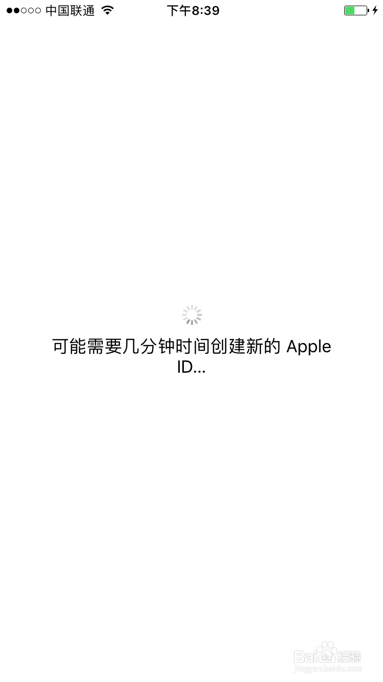 苹果手机激活与注册ID教程