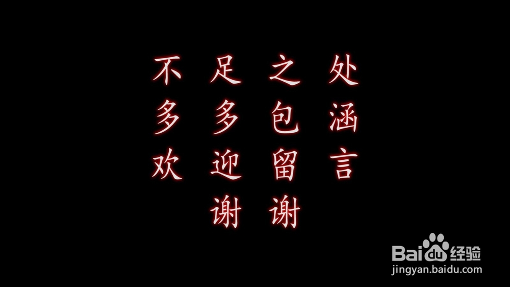 PS如何在图片上打字
