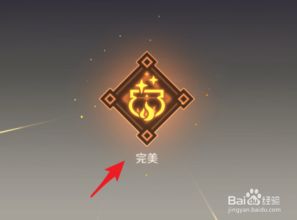 原神怎么提高制作食谱中菜品的熟练度?