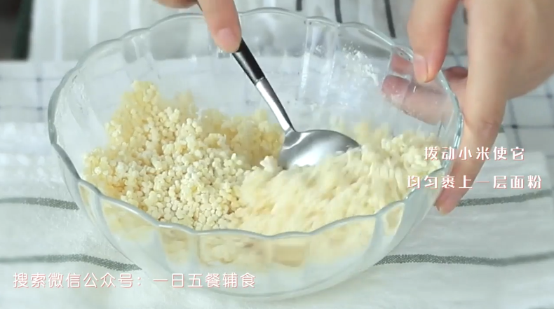 小米胡萝卜小米露怎么做