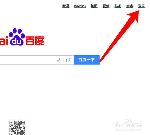如何用境外手机号注册百度？