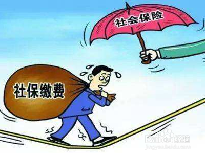 辞职后养老保险怎么处理
