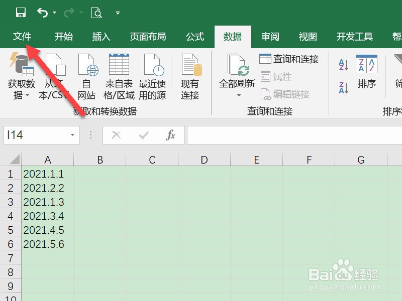 为什么excel底下没有工作表