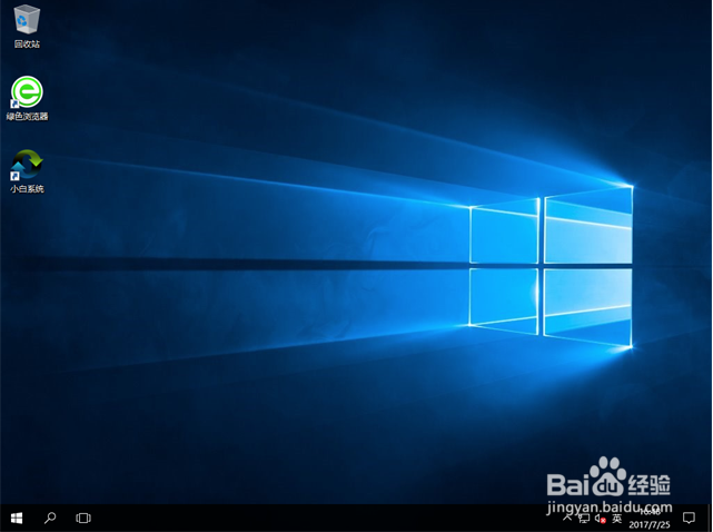 win10系统电脑经常蓝屏,小编告诉你修复蓝屏问题