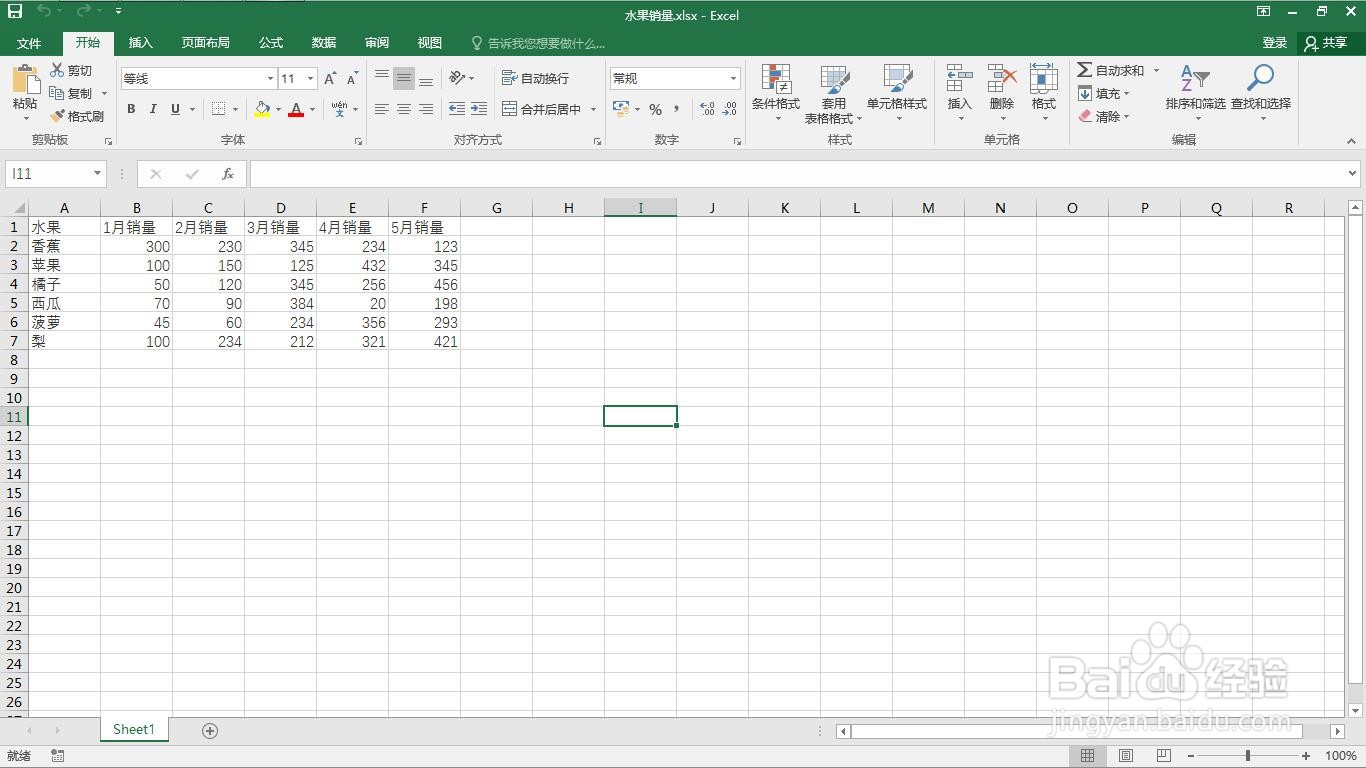 如何在excel中制作迷你图