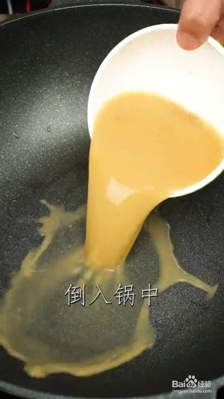 怎么用剩下的土豆做土豆泥