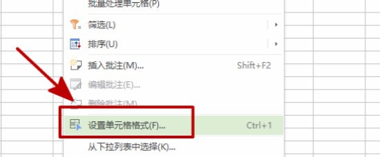 Excel表格中怎么让不同的数字显示不同的颜色？