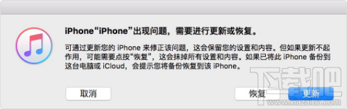 iphonex密码忘记怎么解锁