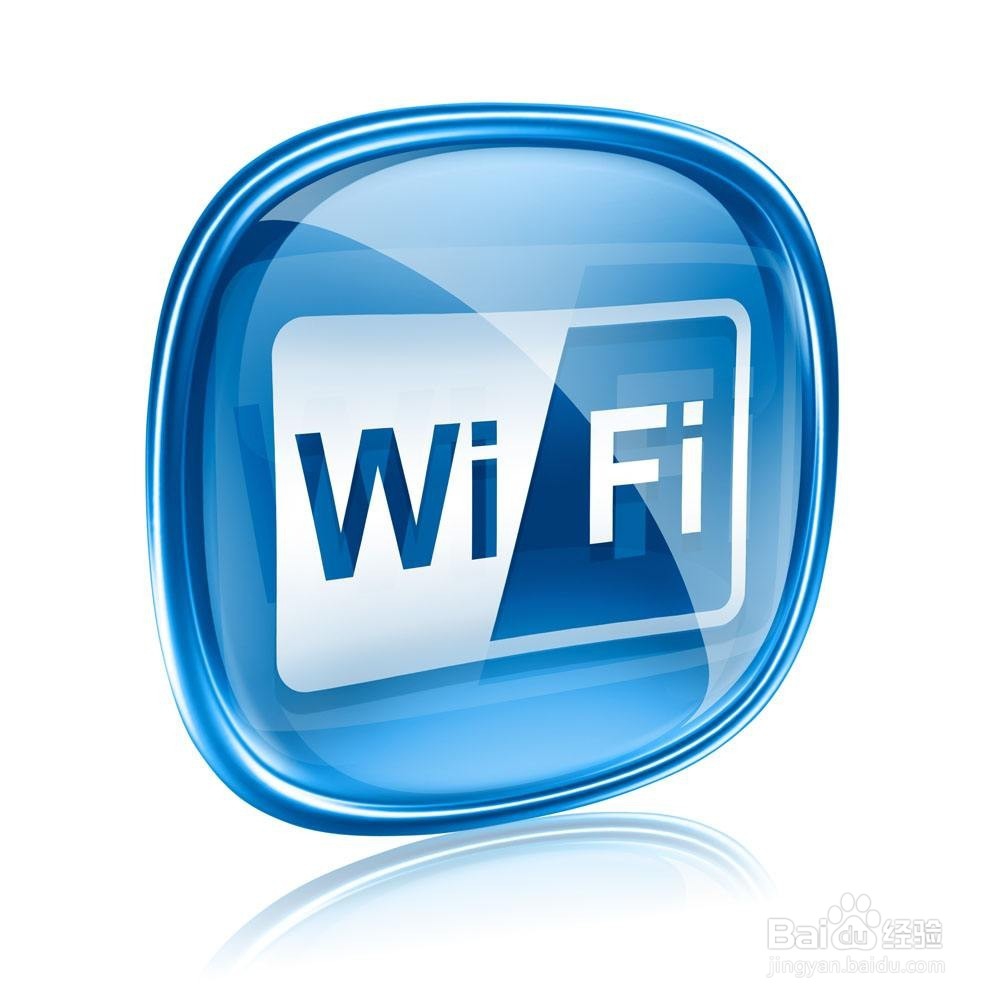 手机Wifi信号弱要怎么解决