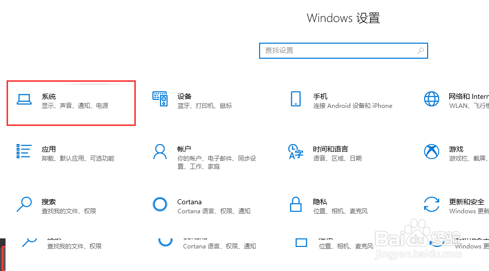 怎么将电脑设置为平板模式