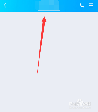 QQ好友在线状态如何拍一拍