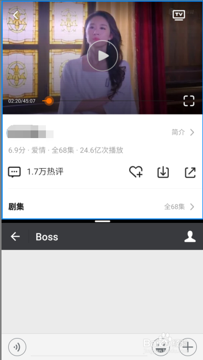 魅族手机flyme6.0“分屏”怎么使用
