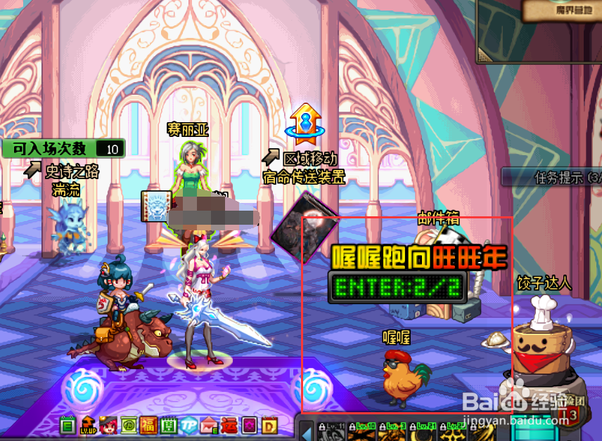 dnf喔喔跑向旺旺怎么参加可以获得改名卡