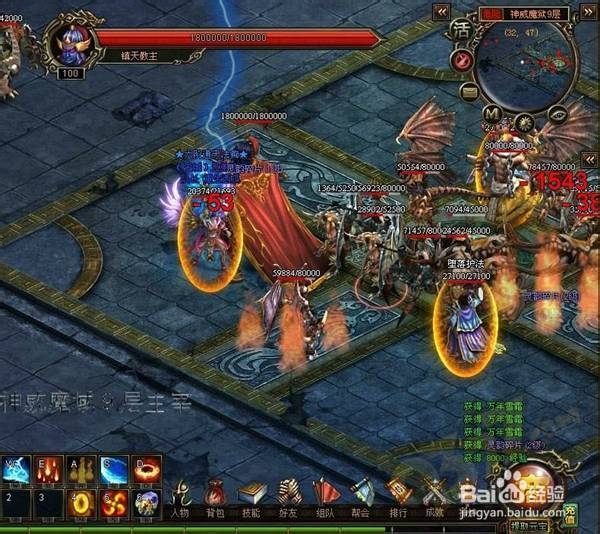 《烈焰》神威魔狱副本的玩法