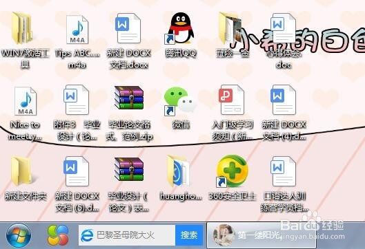 怎么取消电脑开机密码啊