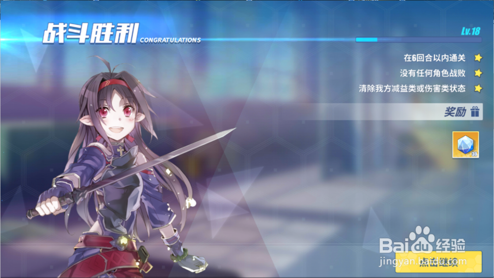 零境交错治疗试炼怎么打