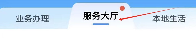 中国移动如何查看充值卡充值