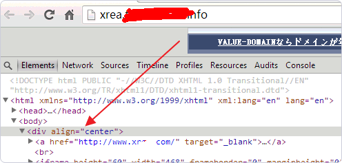 五种去掉免费空间广告的方法