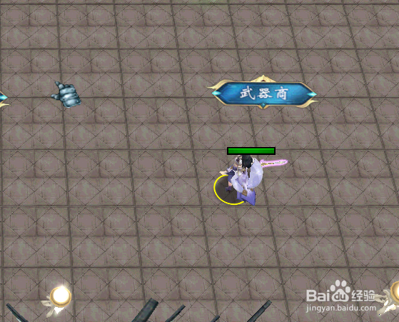 轮回之恋正式版装备升阶攻略