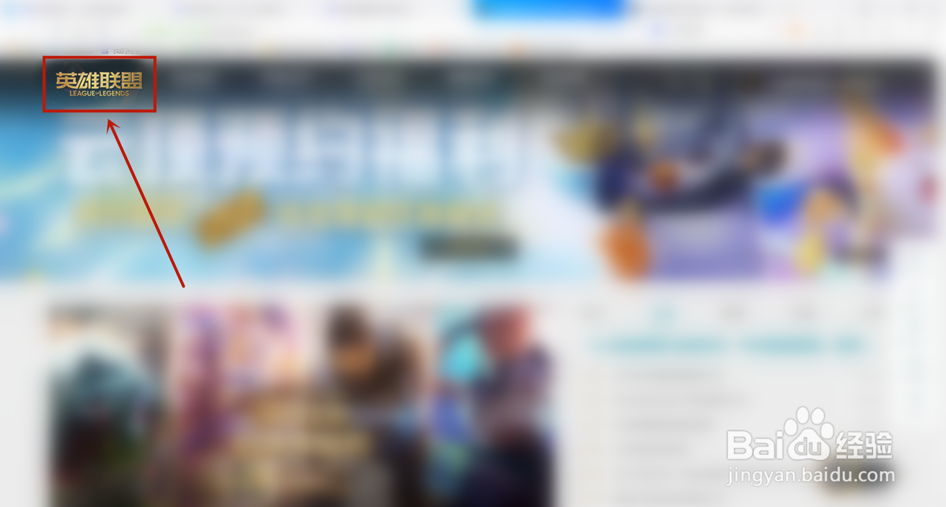 2021英雄联盟五一活动内容是什么