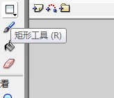 flash画一个带水龙头的场景