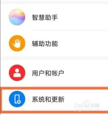 华为nova8如何恢复出厂设置