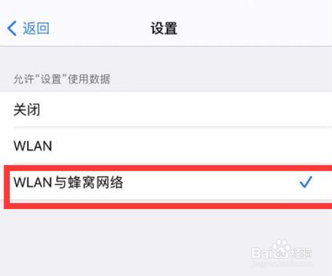 icloud无法载入储存空间信息