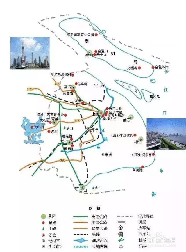 说走就走的旅行-国内34省旅游地图在手