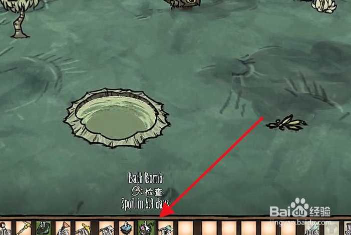 饥荒如何获得火龙果