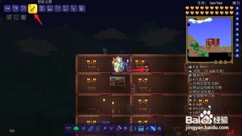 泰拉瑞亚怎么杀死npc