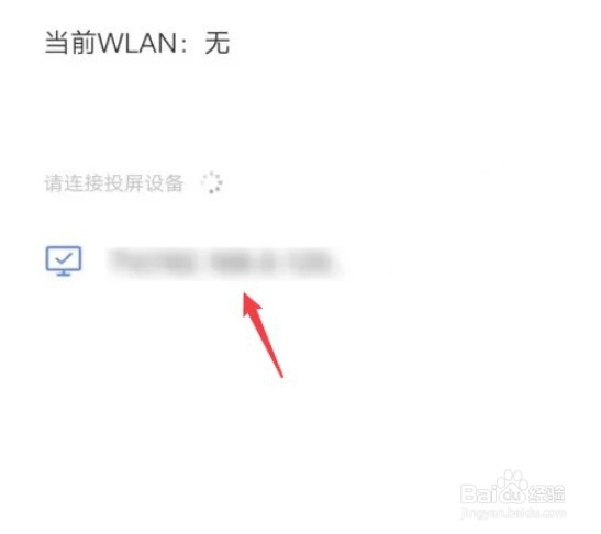 vivox27手机怎么投屏