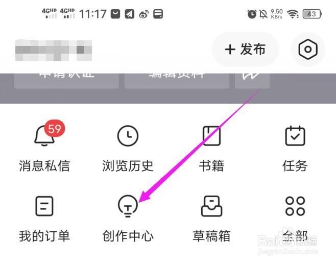 今日头条账号的健康状态如何检测？
