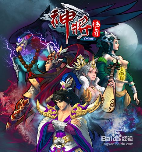 神将传奇OL几种常见任务攻略