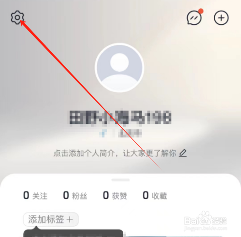 安卓版IM智己如何清除所有缓存？