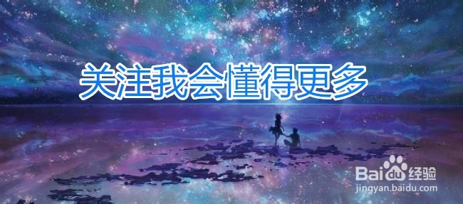 <b>极速PDF阅读器怎么开启夜间模式功能</b>