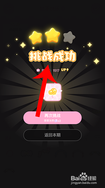 装扮少女冒险日记她不快乐怎么过攻略