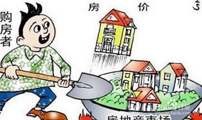 三四线城市炒房是馅饼还是陷阱?