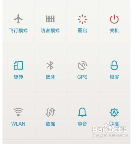 小米手机省电攻略汇总