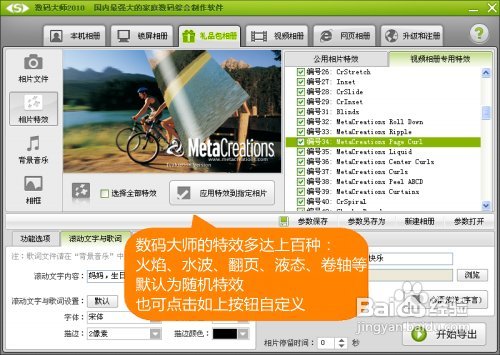 送母亲什么生日礼物