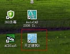 天正cad左边的工具栏如何调出来