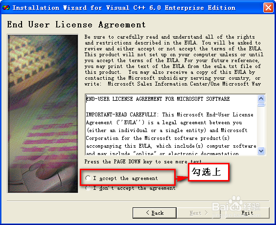 C语言进阶：[2]VC6.0安装过程