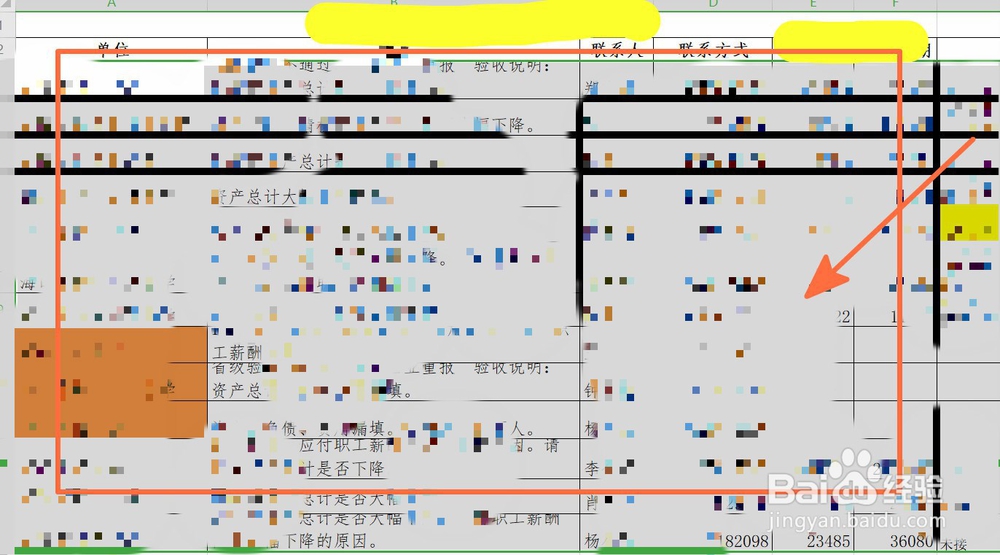 excel表格文本自动换行的设置方法