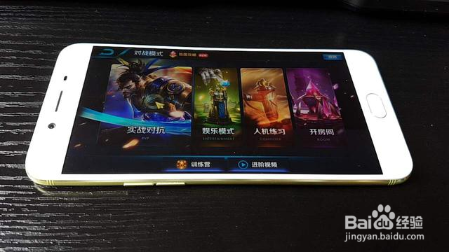 魅蓝E、魅蓝E2、OPPO R9s一起开黑，如何选