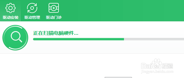 电脑驱动怎么备份
