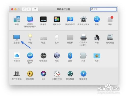 台式电脑亮度怎么调节